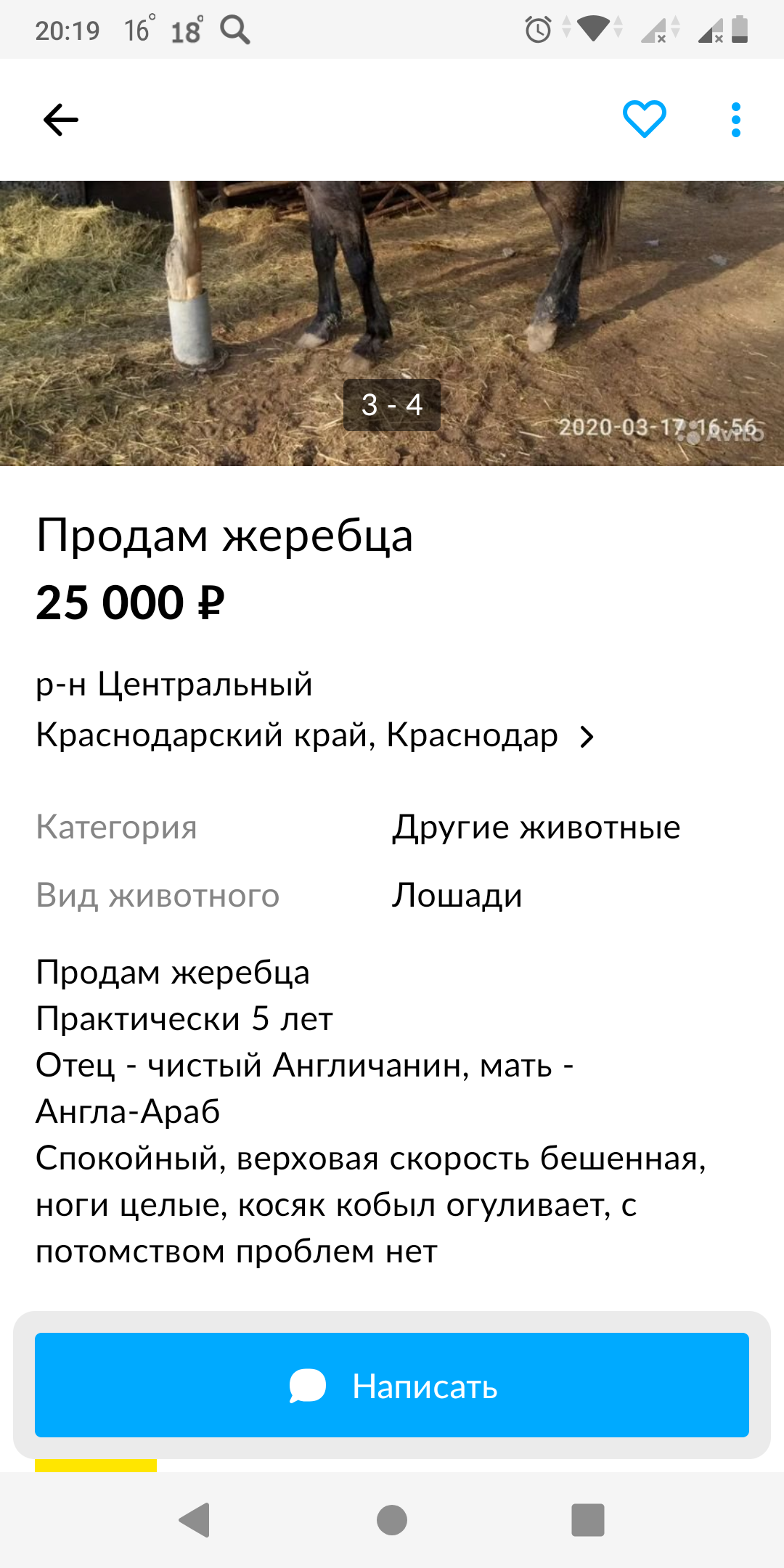 Screenshot_20200502-201914.png