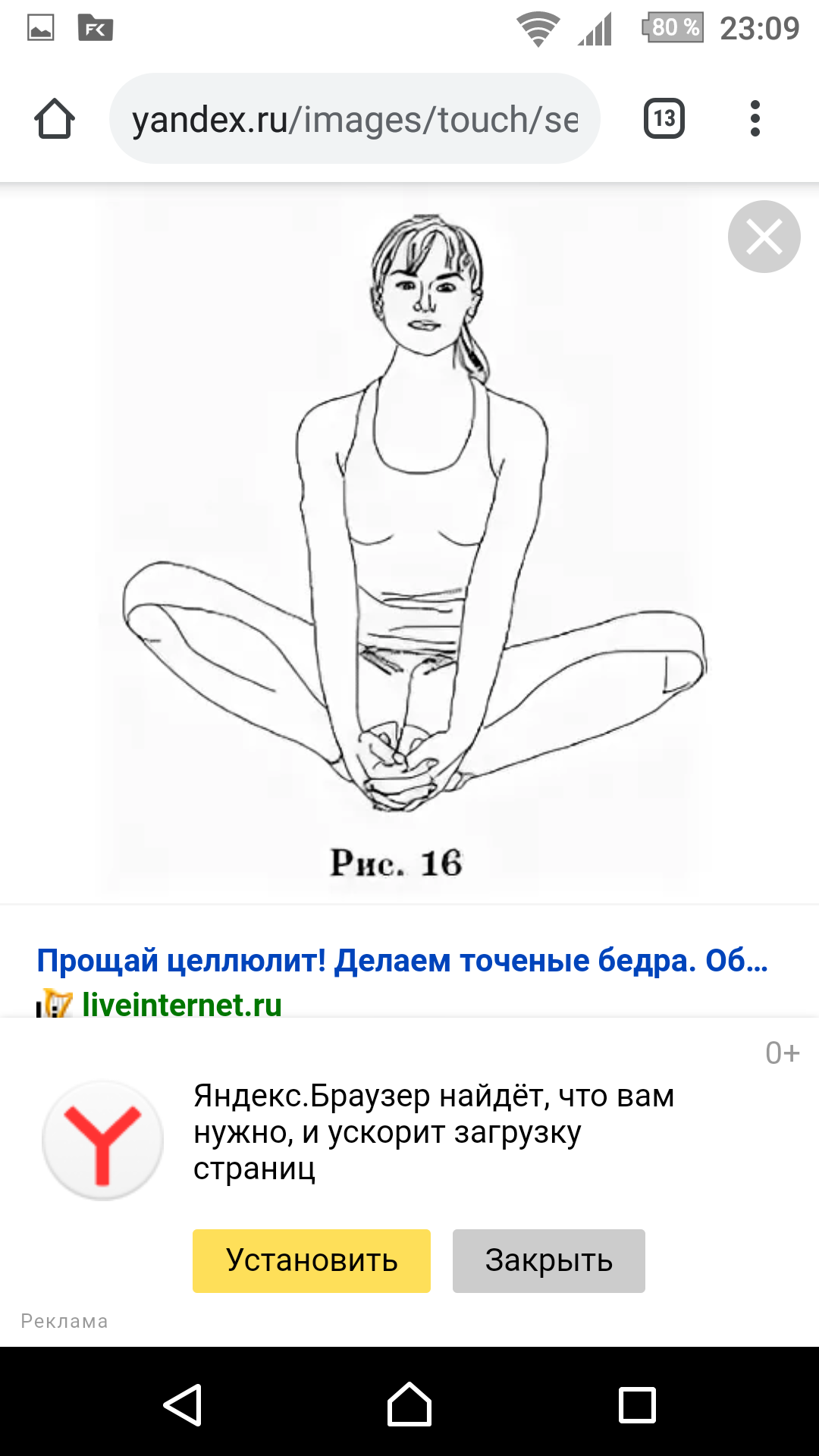 Screenshot_20200502-230908.png