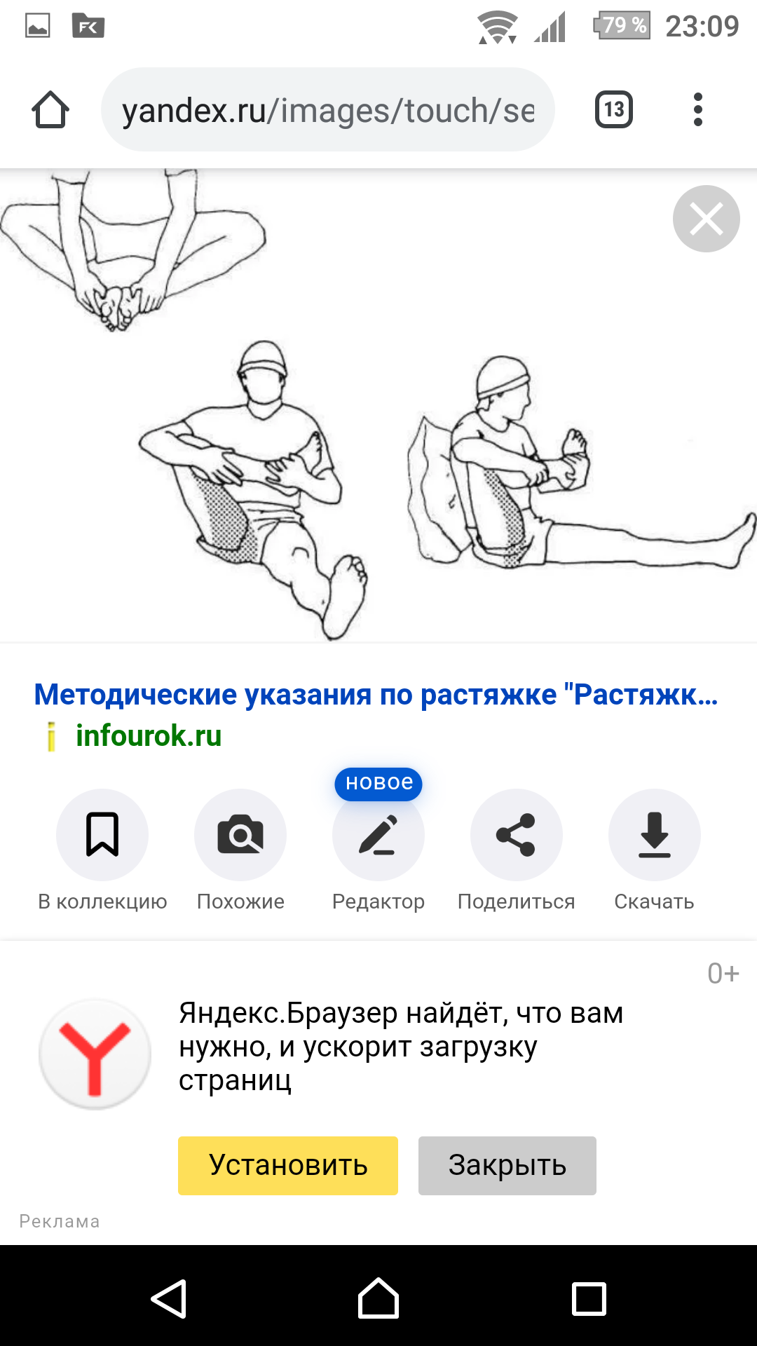 Screenshot_20200502-230944.png