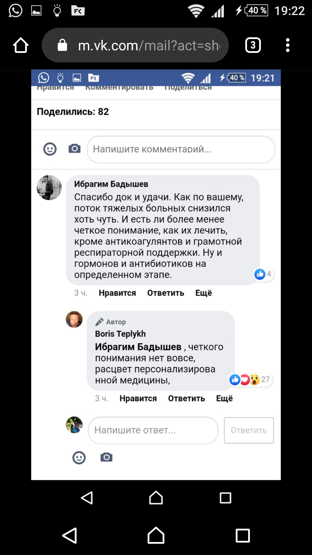 Screenshot_20200517-192252.png