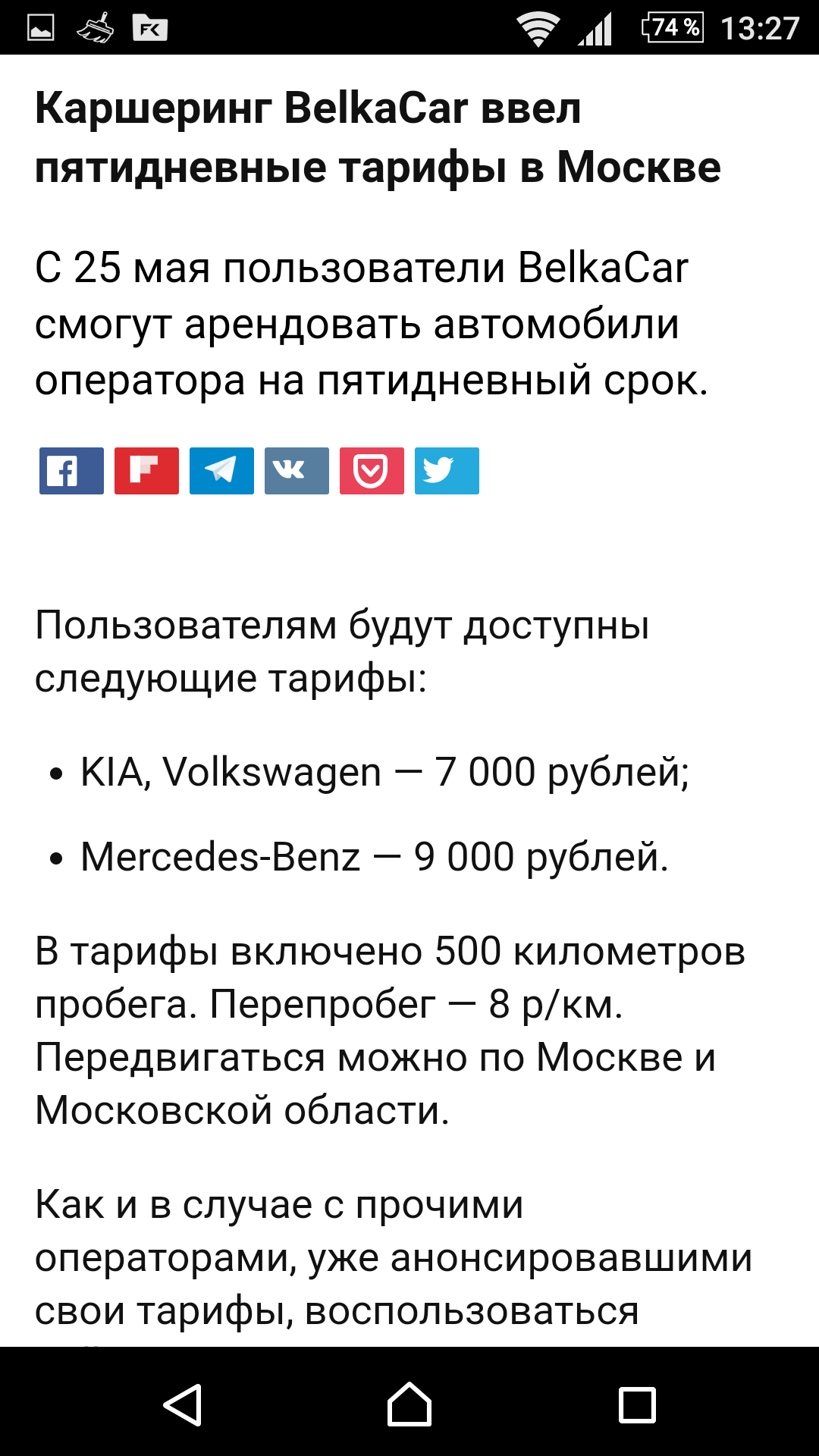 Screenshot_20200524-132723.png