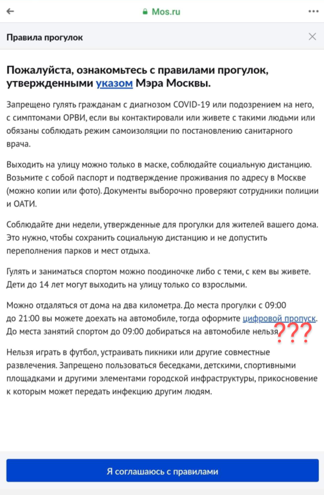 Screenshot_20200601-091116~2.png