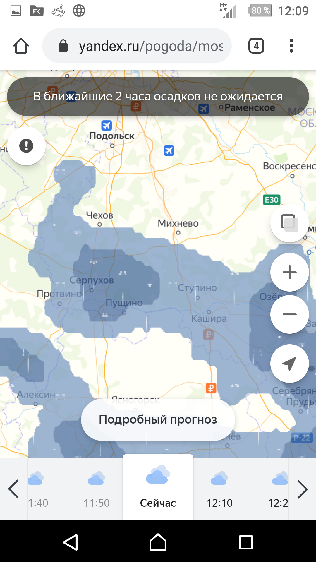 Screenshot_20200613-120921.png