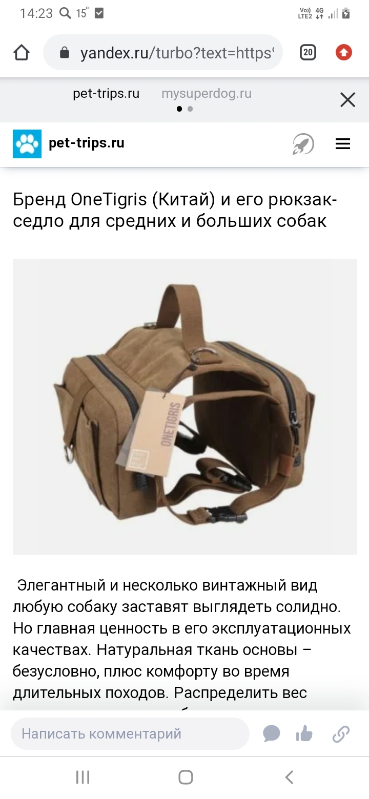 Screenshot_20200714-142359_Chrome.jpg