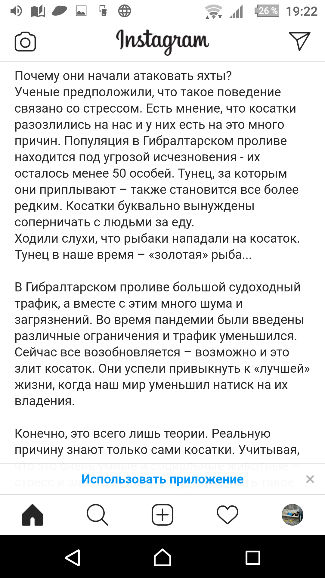 Screenshot_20200927-192253.png