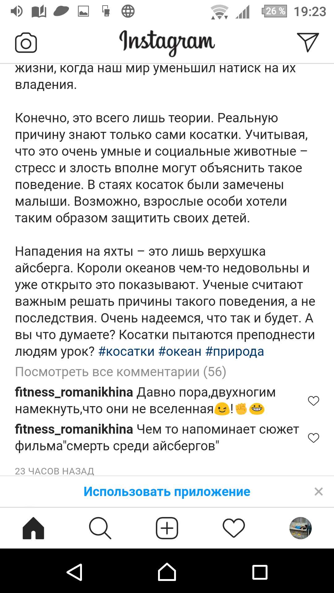 Screenshot_20200927-192303.png