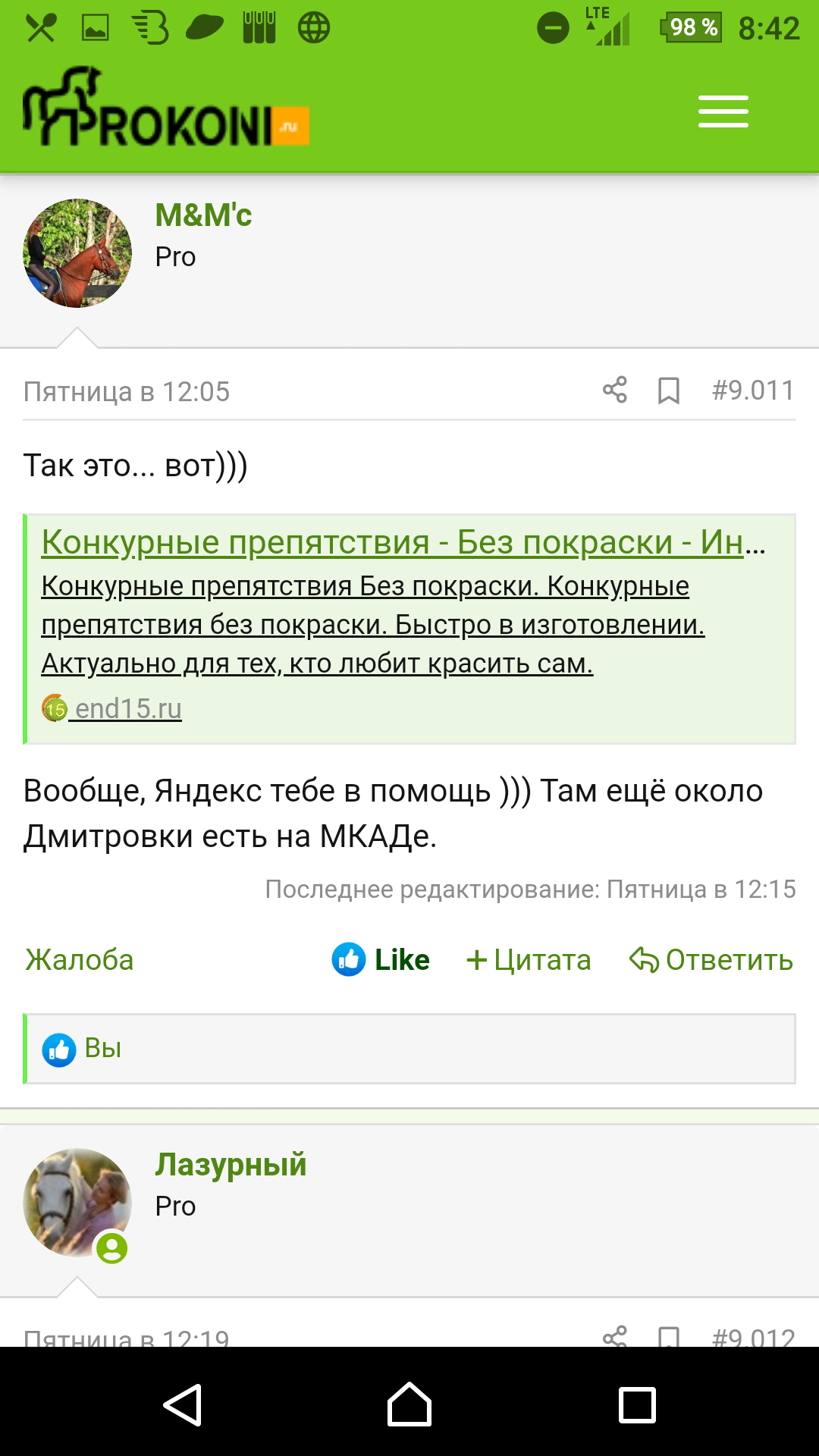 Screenshot_20201004-084226.png