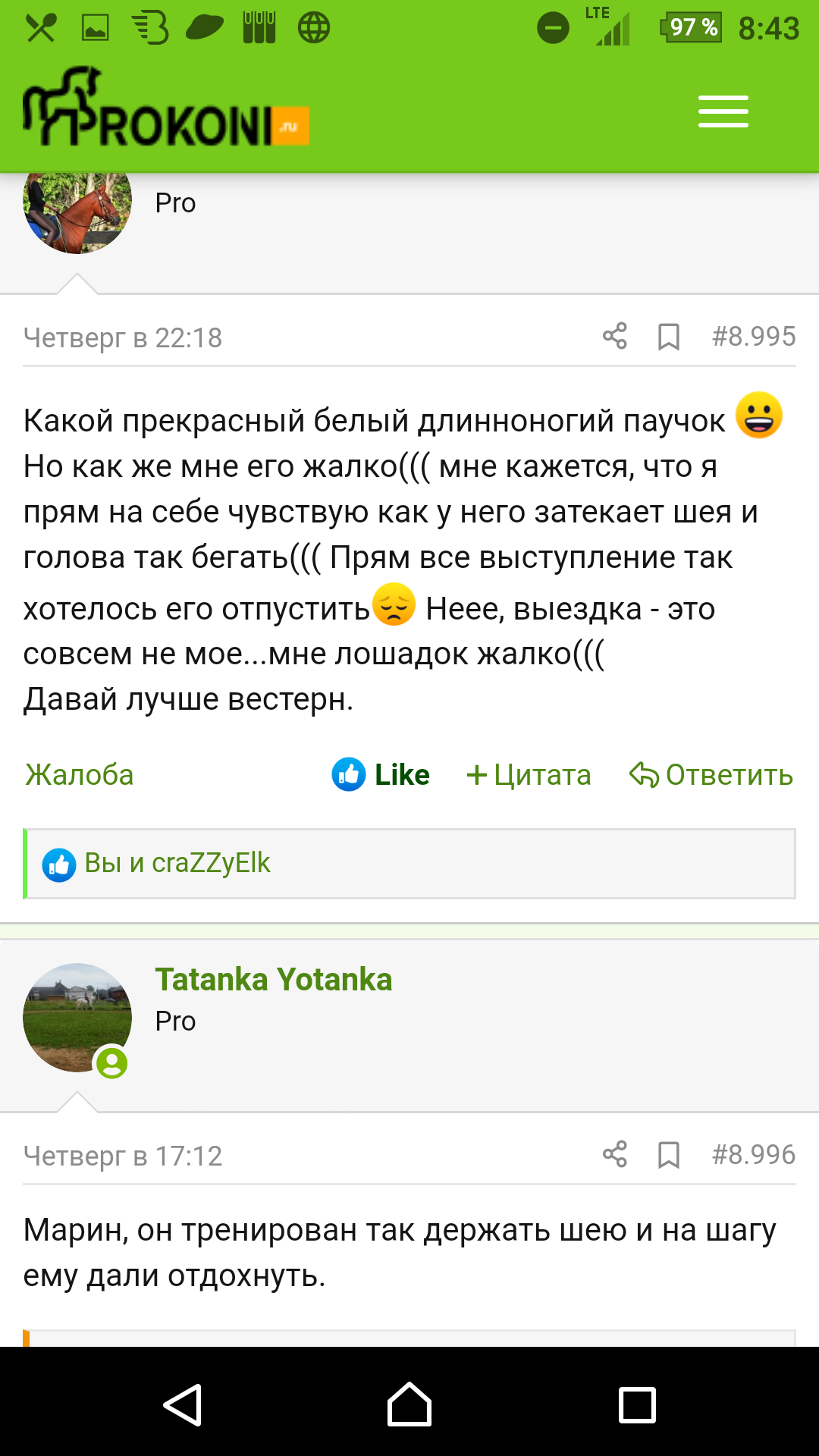 Screenshot_20201004-084345.png