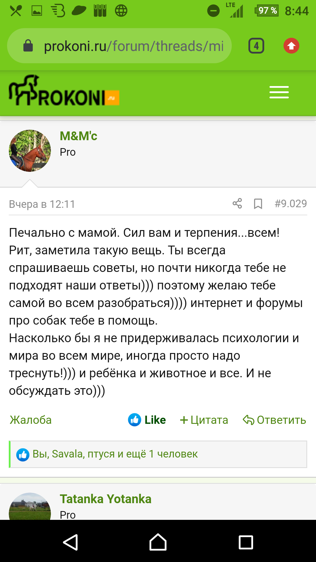 Screenshot_20201004-084426.png