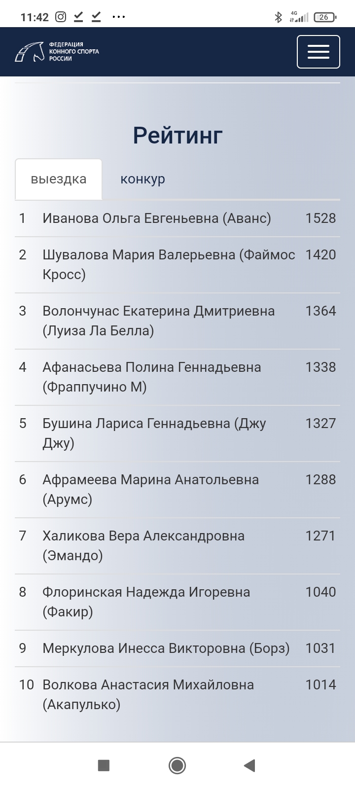 Screenshot_2021-02-10-11-42-02-077_com.android.chrome.jpg