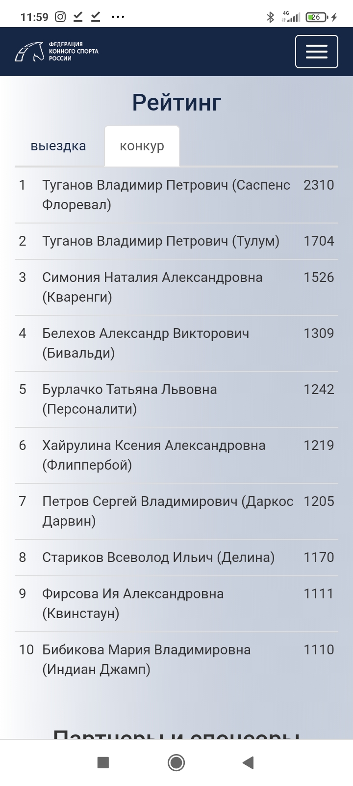 Screenshot_2021-02-10-11-59-59-171_com.android.chrome.jpg