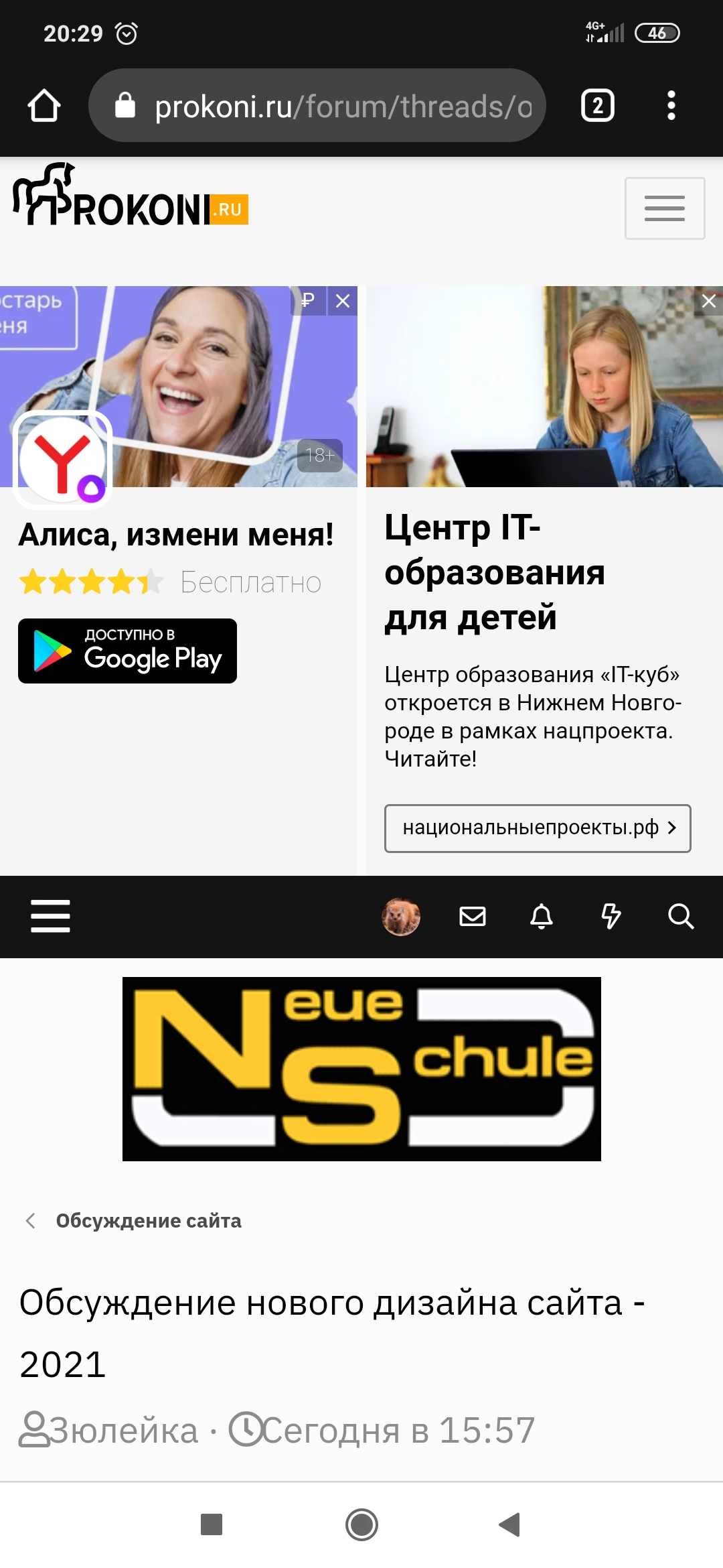 Screenshot_2021-04-07-20-29-44-107_com.android.chrome.jpg