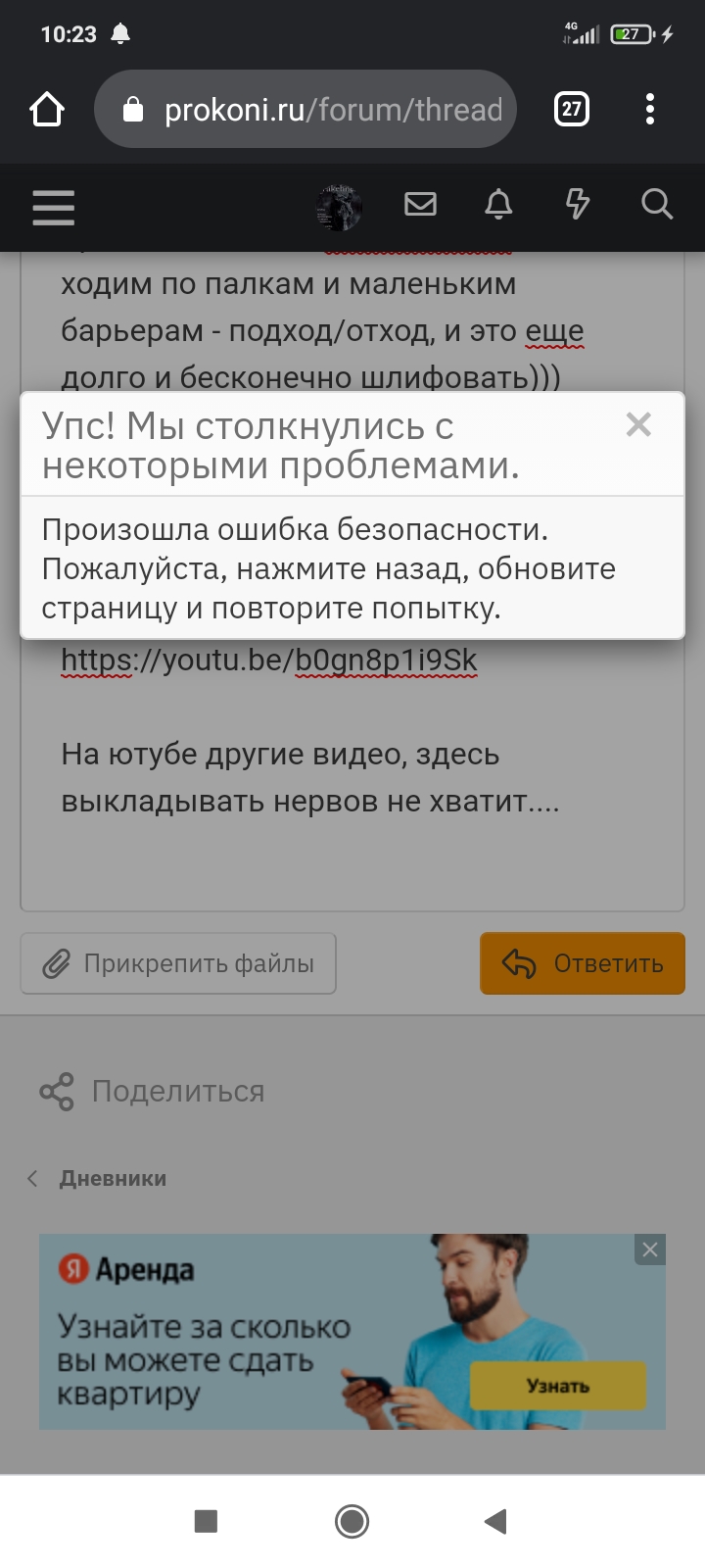 Screenshot_2021-05-07-10-23-17-197_com.android.chrome.jpg