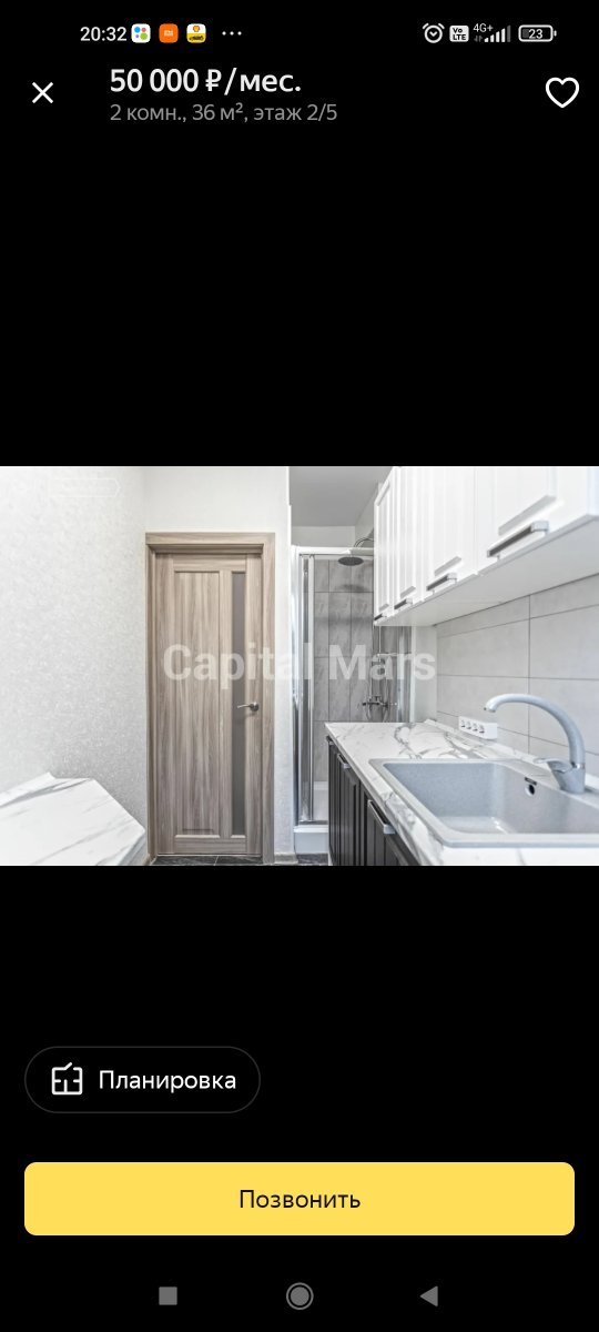 Screenshot_2021-08-19-20-32-33-278_com.yandex.mobile.realty.jpg