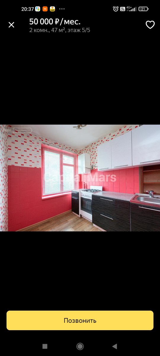 Screenshot_2021-08-19-20-37-52-954_com.yandex.mobile.realty.jpg