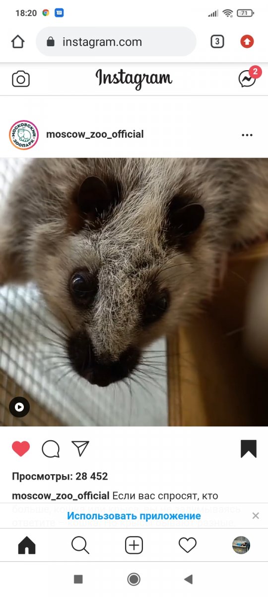 Screenshot_2021-10-19-18-20-56-598_com.android.chrome.jpg