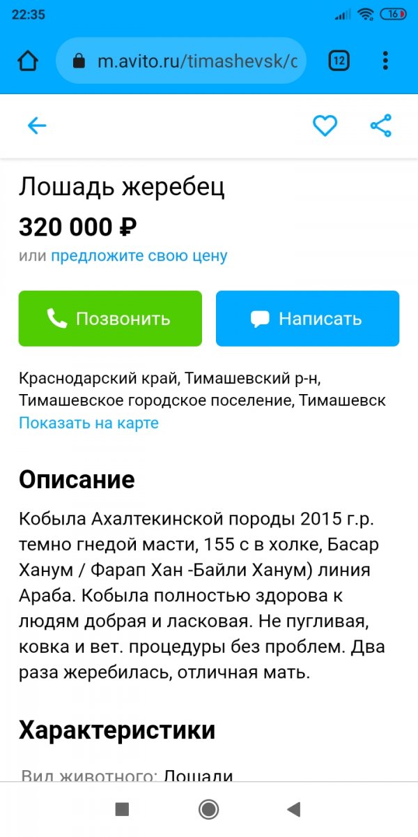 Screenshot_2021-12-27-22-35-30-847_com.android.chrome.jpg