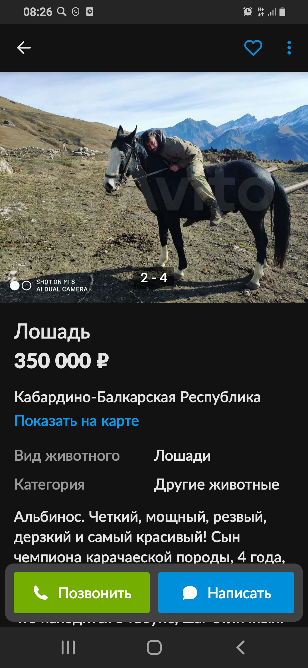 Screenshot_20210319-082640.jpg