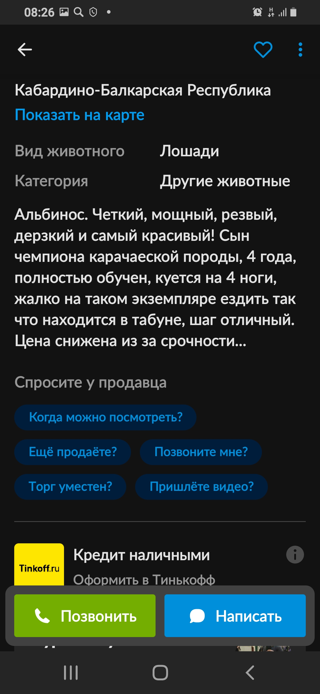 Screenshot_20210319-082649.jpg