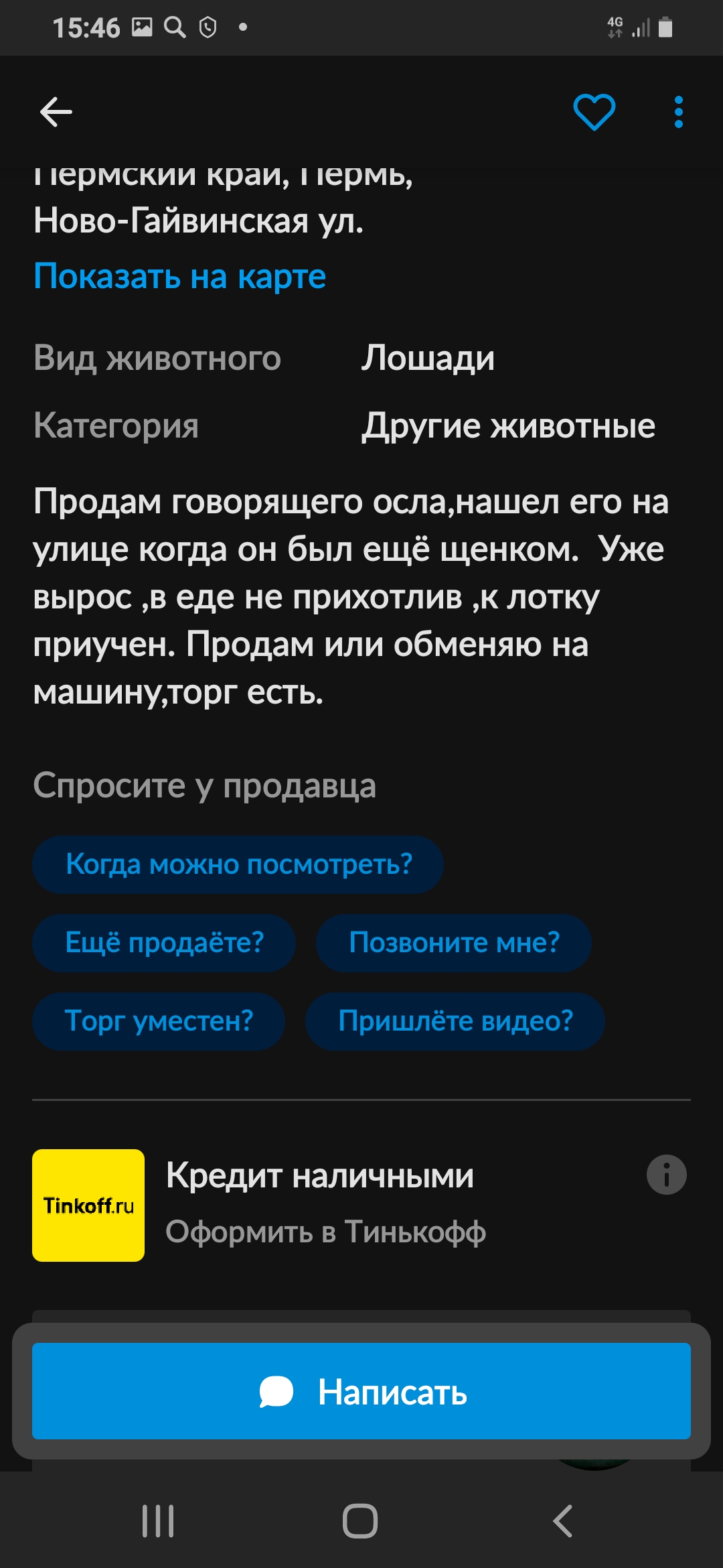 Screenshot_20210320-154610.jpg