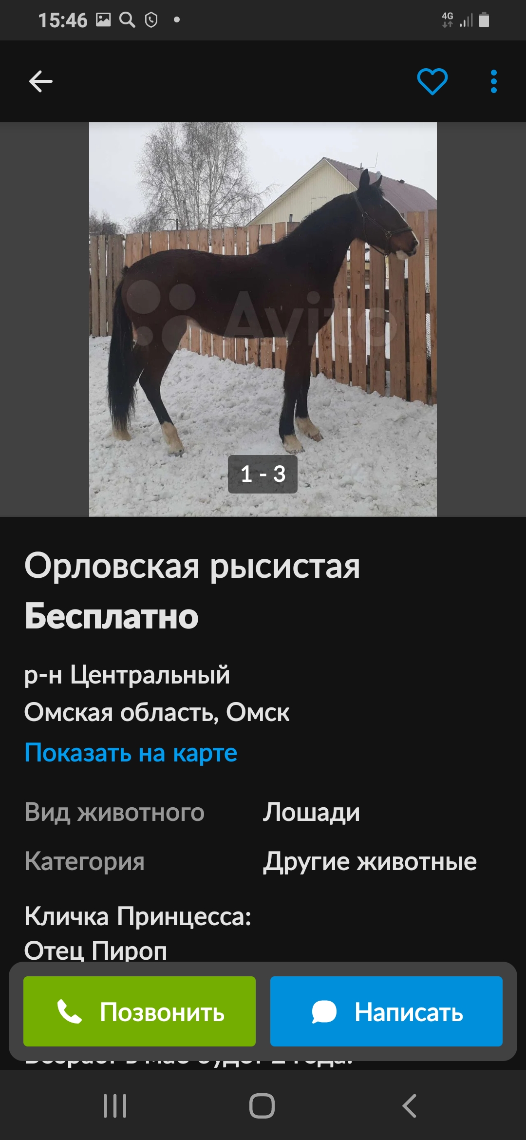 Screenshot_20210320-154649.jpg