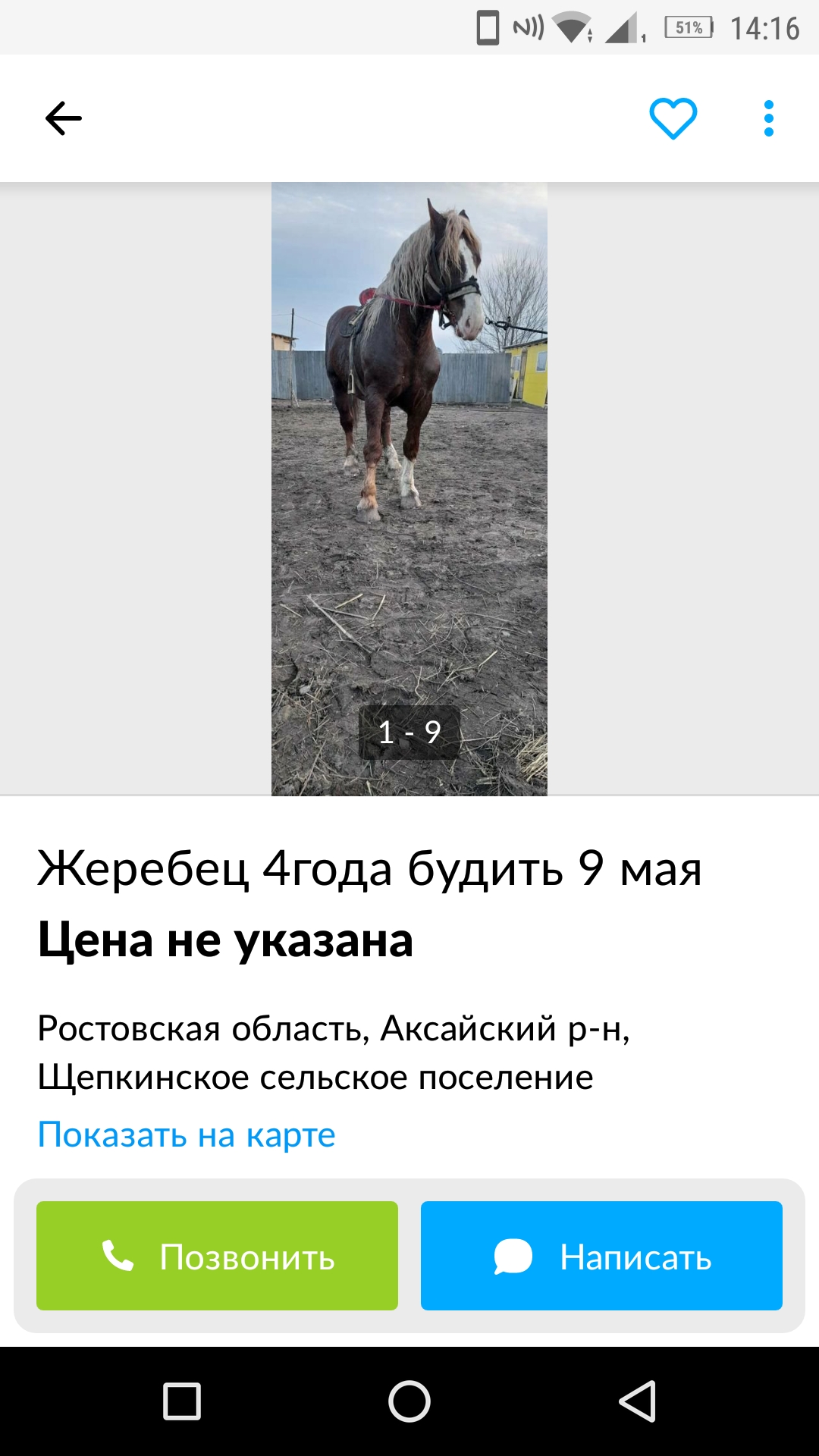 Screenshot_20210405-141611.jpeg