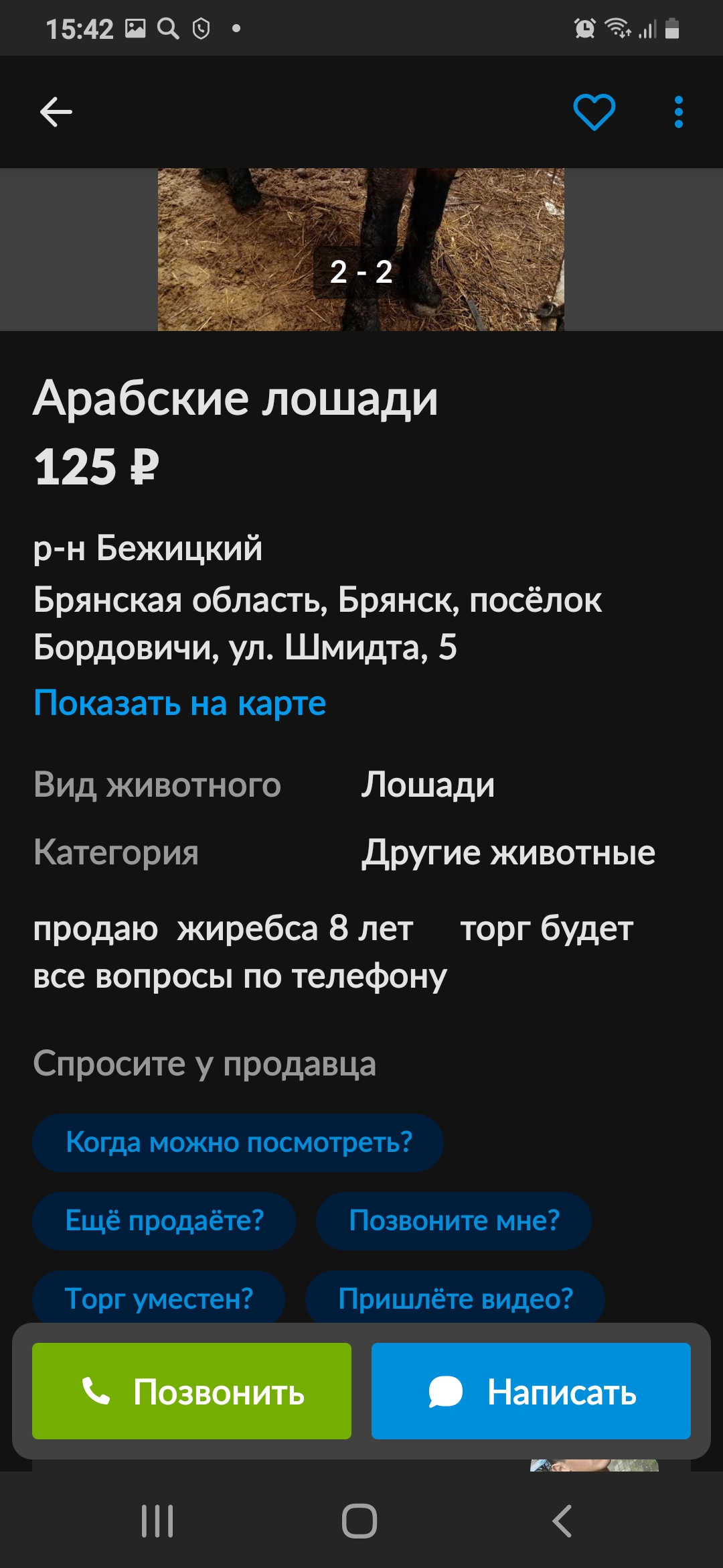 Screenshot_20210407-154253.jpg