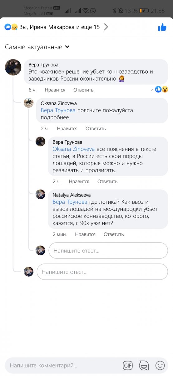 Screenshot_20210529_215557_com.facebook.katana.jpg