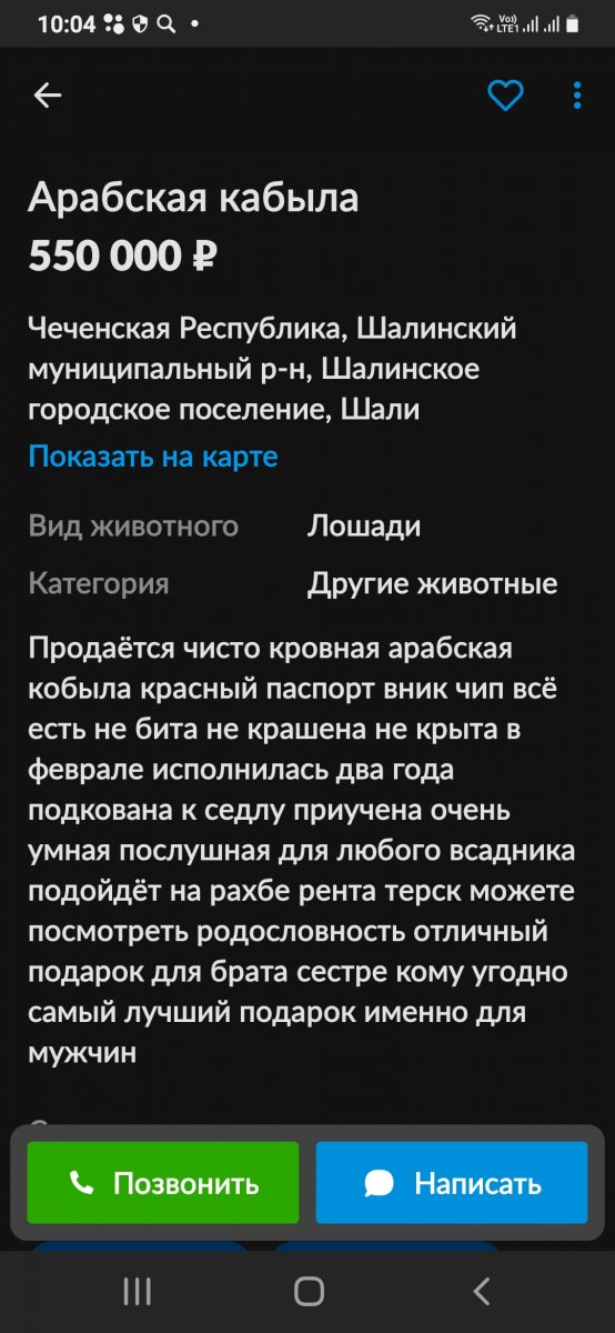 Screenshot_20210625-100426.jpg