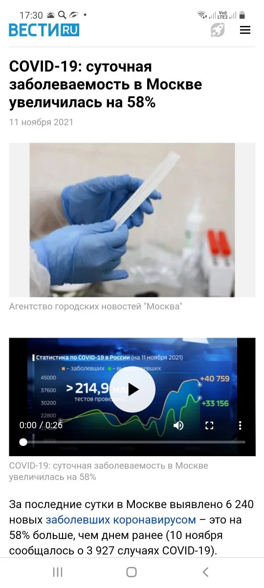 Screenshot_20211112-173054_Chrome.webp