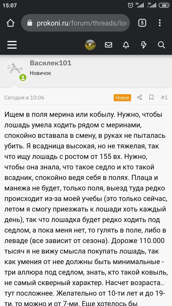 Screenshot_2022-01-03-15-07-10-517_com.android.chrome.jpg