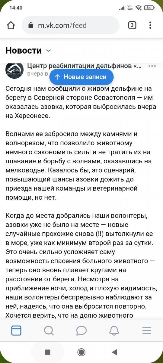 Screenshot_2022-01-05-14-40-01-212_com.android.systemui.jpg