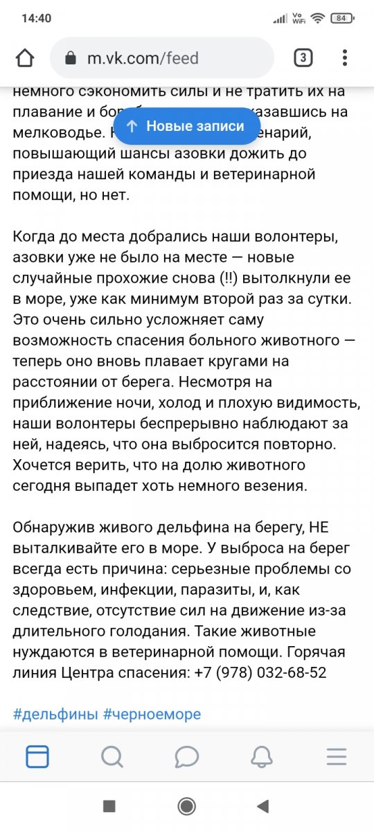 Screenshot_2022-01-05-14-40-11-504_com.android.chrome.jpg