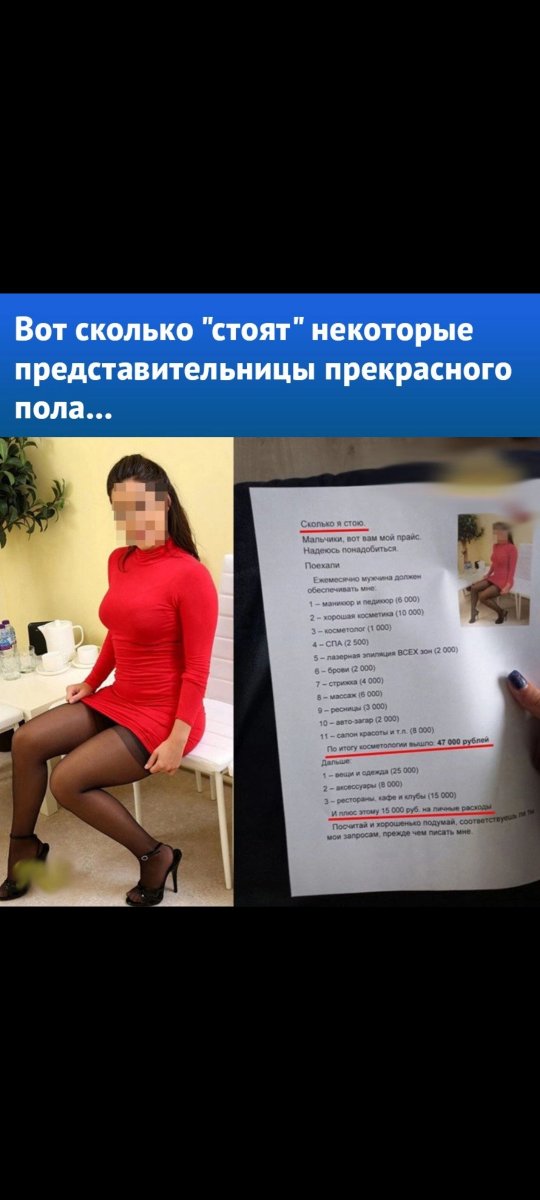 Screenshot_2022-01-19-12-58-08-888_com.vkontakte.android.jpg