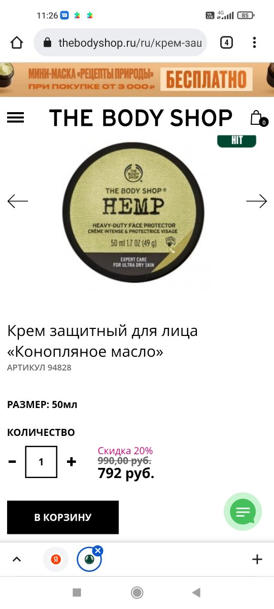 Screenshot_2022-02-16-11-26-06-788_com.android.chrome.jpg