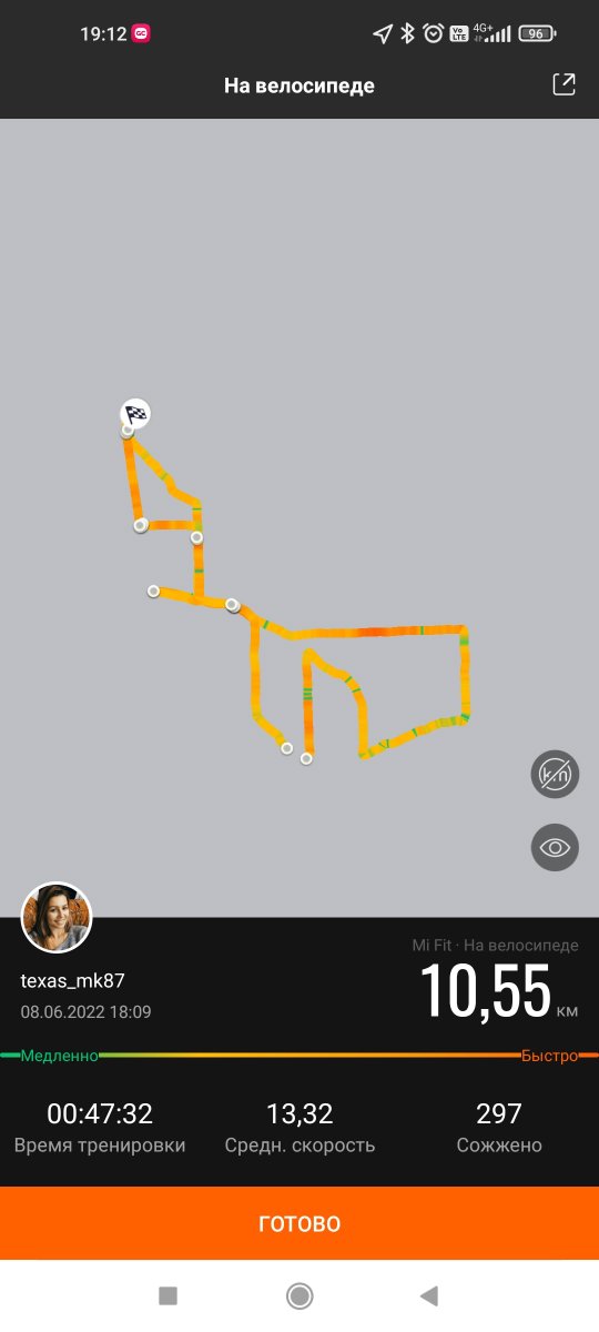 Screenshot_2022-06-08-19-12-04-073_com.xiaomi.hm.health.jpg