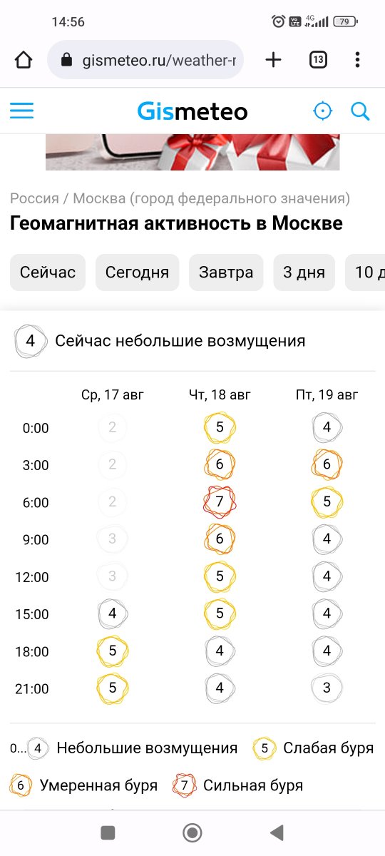 Screenshot_2022-08-17-14-56-39-354_com.android.chrome.jpg