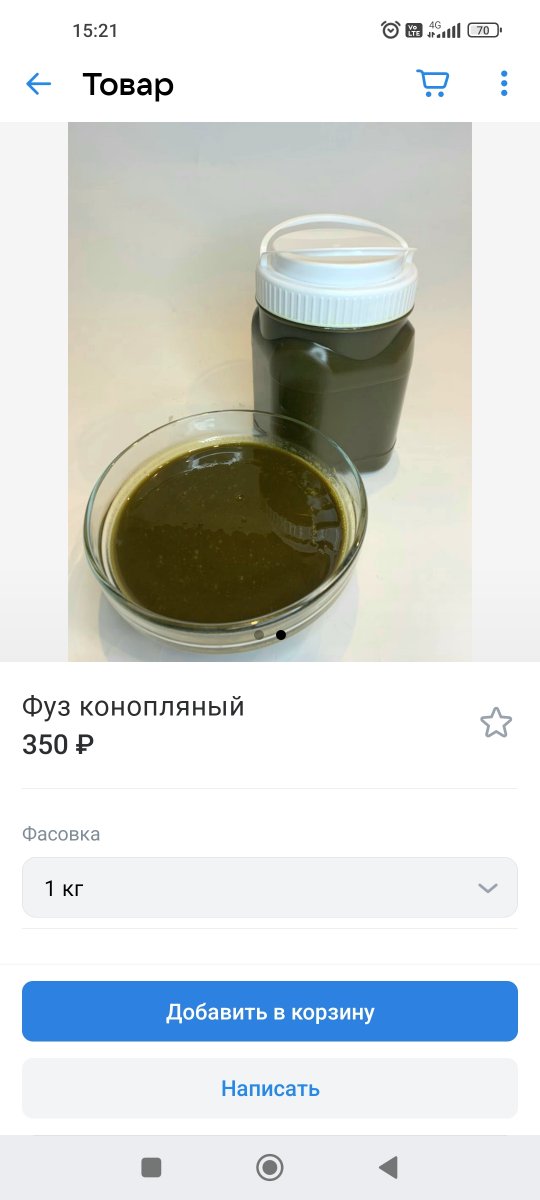 Screenshot_2022-08-19-15-21-27-433_com.vkontakte.android.jpg