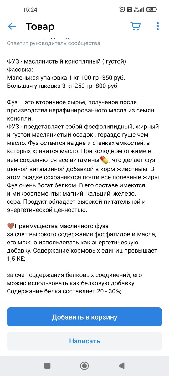 Screenshot_2022-08-19-15-24-02-285_com.vkontakte.android.jpg