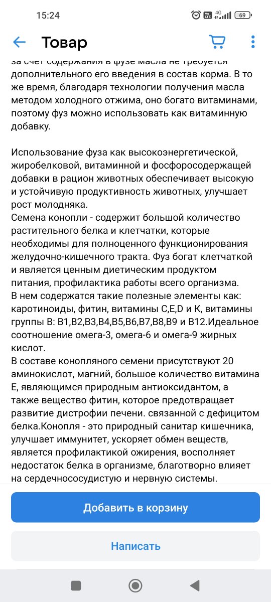 Screenshot_2022-08-19-15-24-17-658_com.vkontakte.android.jpg