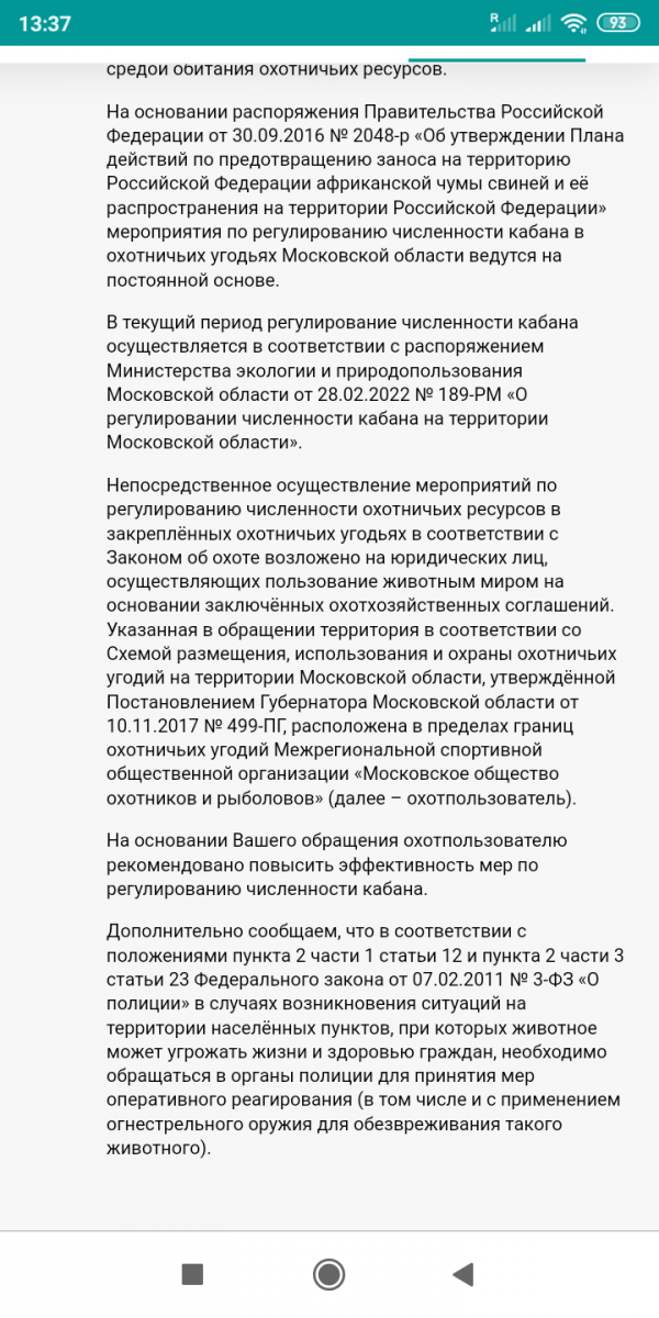Screenshot_2022-09-21-13-37-43-789_com.android.chrome.png