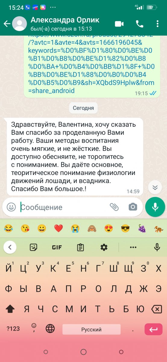 Screenshot_2022-10-22-15-24-59-991_com.whatsapp.jpg
