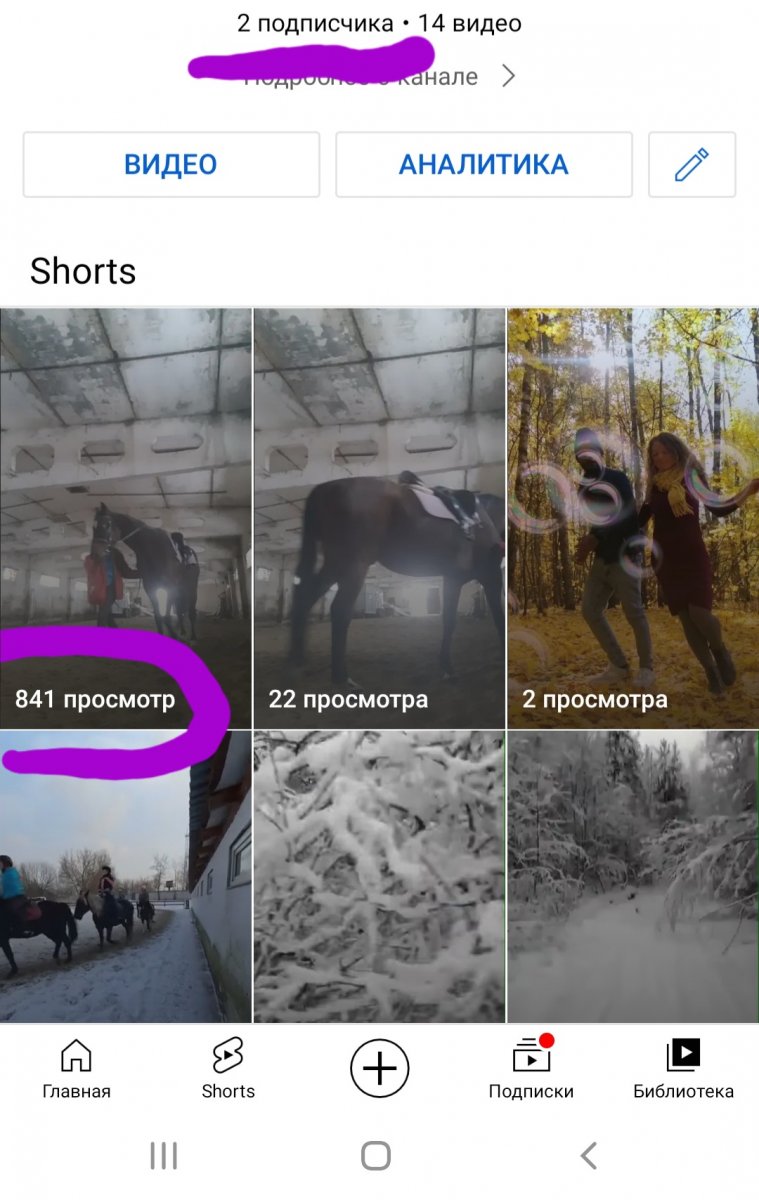 Screenshot_20220104-135713_YouTube.jpg