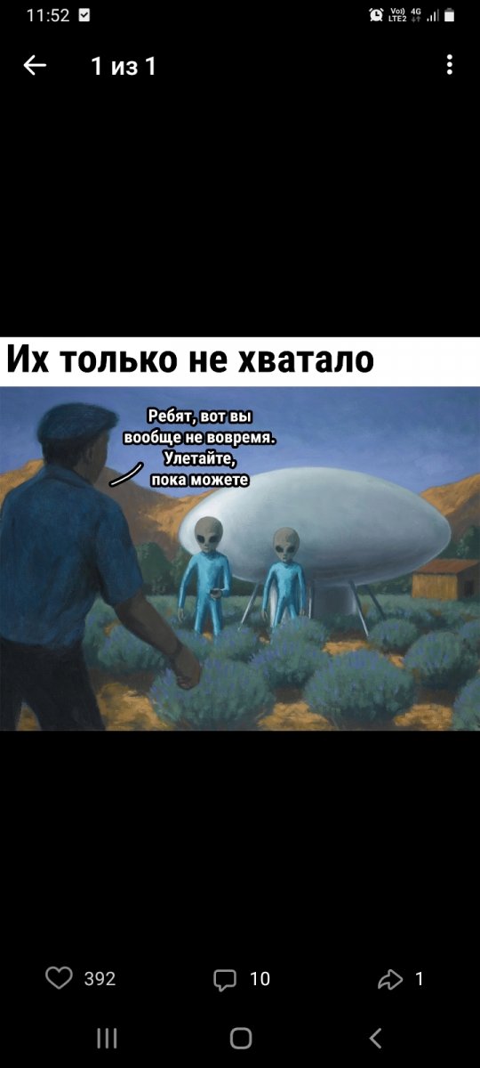 Screenshot_20220303-115216_VK.jpg