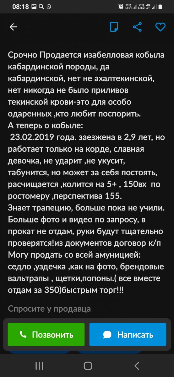 Screenshot_20220321-081824.jpg