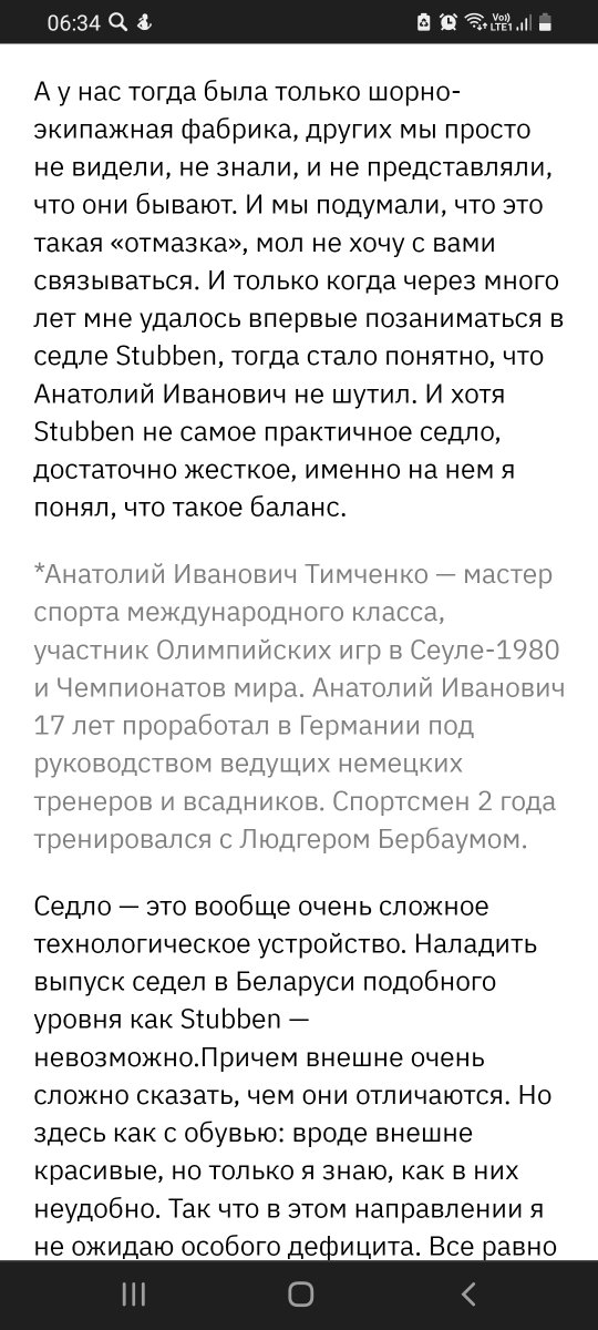 Screenshot_20220322-063459_Chrome.jpg