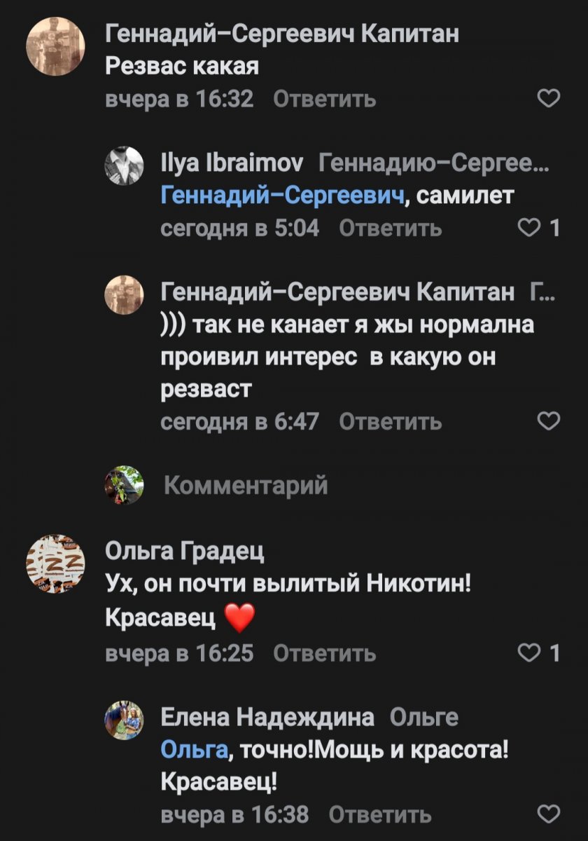 Screenshot_20220331-170905_VK.jpg