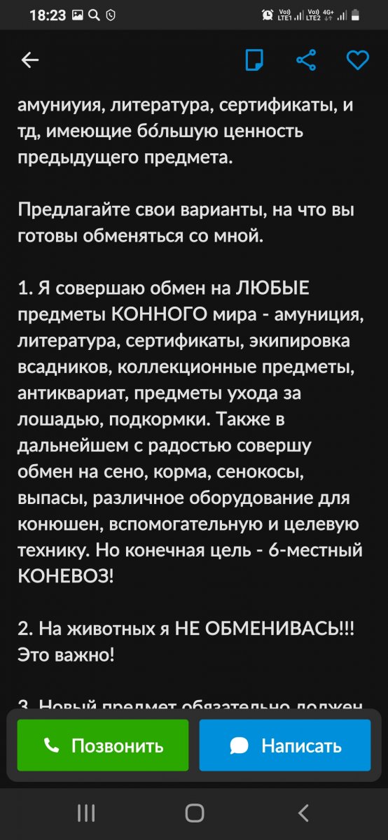 Screenshot_20220408-182323.jpg