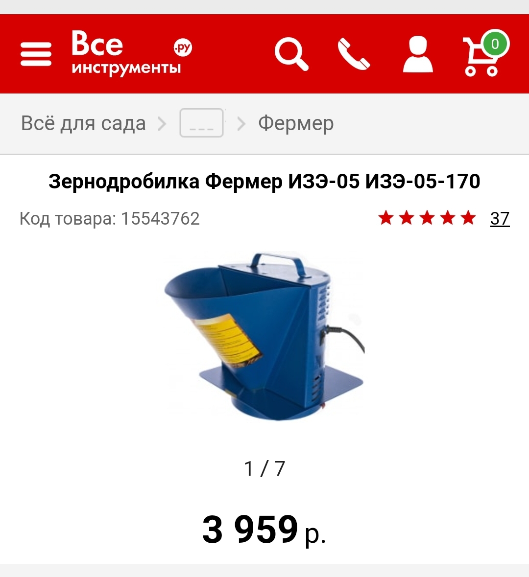 Screenshot_20220418-121512_Chrome.jpg