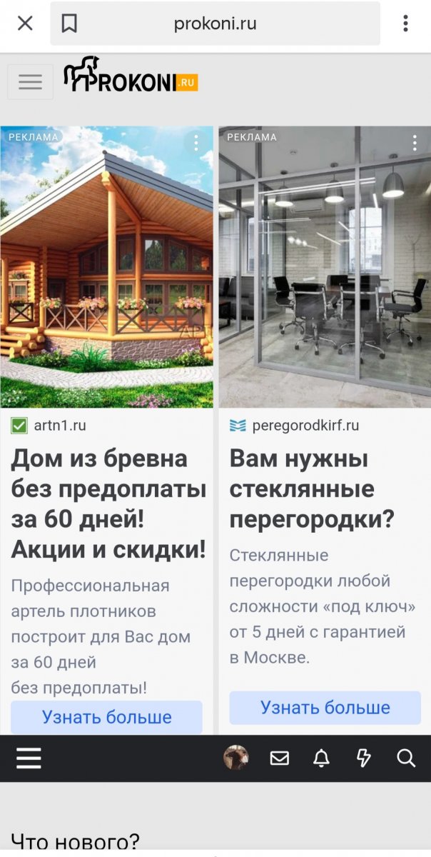 Screenshot_20220428-145214_Yandex.jpg